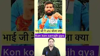 Reality Congress vs bjp,defiance is clearly on in front of BJPs leader Narendra Modi #congressparty