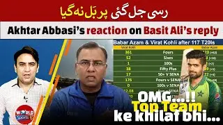 Akhtar Abbasi&rsquo;s reaction on Basit Ali&rsquo;s reply | Babar-Kohli comparison vs Top teams