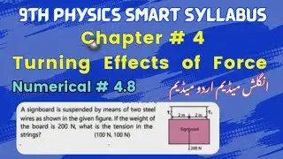 9th Class Physics Numerical 4.8 | Turning Effects of Forces | Torque Problems | Easy Method