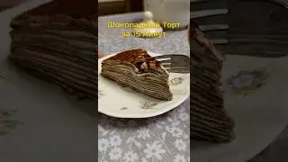 How do you like this recipe? Don't forget to share it with your loved ones 🔥 #shortvideo #recipe ...