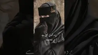 Islam ki shehzadi   #shorts #queen #ytshorts #islamic #hijab