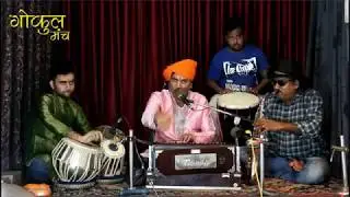 Rajasthani Geet 'Ghoomar', Sanwar Mal Kathak.
