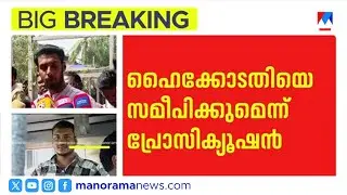 വിശാൽ വധക്കേസ്: കുറ്റക്കാരെ ശിക്ഷിക്കുന്നത് വരെ പോരാടുമെന്ന് എബിവിപി| Vishal case | ABVP