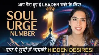 Soul Urge Number 1 &ndash; Born to Lead | Hidden Desires Through Your Name
