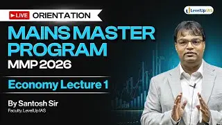 MMP 2026 Orientation & Economy Lecture 1 | Mains Master Program | UPSC CSE 2026 | LevelUp IAS