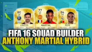 FIFA 16 | ANTHONY MARTIAL HYBRID | FIFA 16 50K HYBRID SQUAD BUILDER