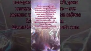 #shurts ,#мудрость ,#цитаты ,#пожеланиедрузьям ,#высказывания ,#стихи ,#проза ,#любовь ,#жизнь