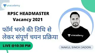 RPSC HEADMASTER Vacancy 2021 । फॉर्म भरने की तिथि से लेकर संपूर्ण चयन प्रक्रिया I Nakul Singh