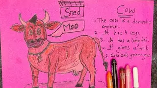 Drawings for children | drawing | sketch | essay with drawing 