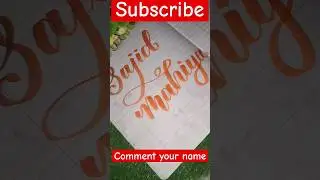 Sajid❤️Mahiya🥰name calligraphy|brush pen calligraphy|satisfying creative art#shorts#satisfying#viral