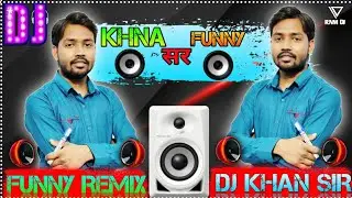 🤣Khan Sir OP Dialogue Mix||Funny🤣 Dialogue Mix Of RNM DJ|| DJ SHASHI||