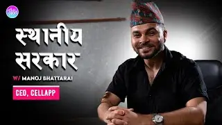 Local Government || Manoj Bhattarai || EP 117 || Cellapp || CEO || Anup Ghimire
