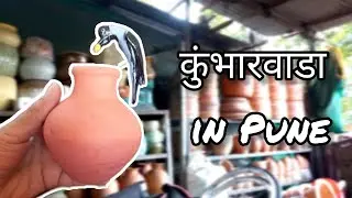 कुंभारवाडा in Pune| You will find several creative things here