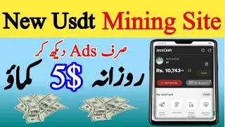 New earning app today 2024 | New Usd Earning Site Today | Usd Mining Site|Online Earning in pakistan