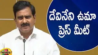 TDP Leader Devineni Uma Press Meet | TDP Political News | AP Latest News | Mango News