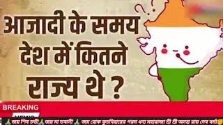 Bangal / Cooch Bihar is continuously rising demand to build a different state.