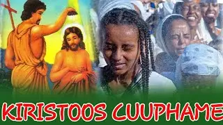 KIRIISTOOS CUUPHAME|Faarfannaa Ayyaana Cuuphaa Gooftaa Keenya Iyyasuus Kiristoos|#sambe_tube