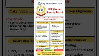 BSF (Border Security Force) Recruitment 2025 II Constable #shorts #dailyjobtracker #job