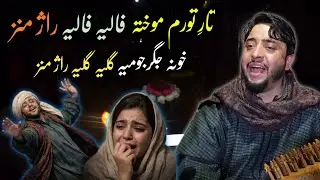 New Emotional 😭 Sufi Song 💔 || Painful Sufi Song || Kalam Dildar Nazir Jaan BaaB || Zubair Dar ❤️