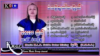 Saw Ka Mwee Sue :  Full Album 2022 [ Official Audio ]