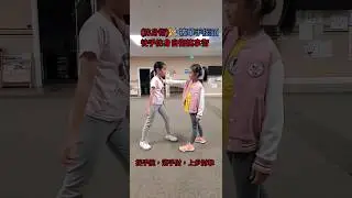 🤼&zwj;♂️徒手防身自衛摛拿術(單手捉頸)