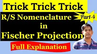 Tricks of RS nomenclature in fischer projection, How to determine RS configuration or R S notation