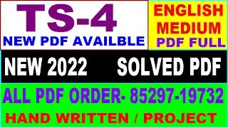ts 4 solved assignment 2022-23 / ts 4 solved assignment in English / ignou ts 4
