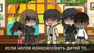 что-то подобии папа больно ._.