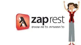 JeJay Video for Zap Rest, Israel. Zap Rest Showcases A New Website