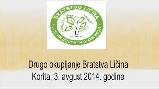 Susret Bratstva-Ličina 2014
