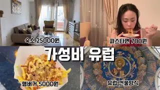 한국인 방문율 0.1%