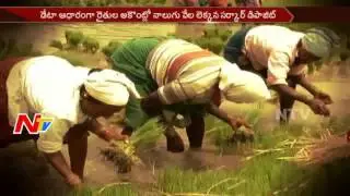 Minister Pocharam Srinivas Rao To Request CM KCR over Extra Time for Farmers Survey || NTV