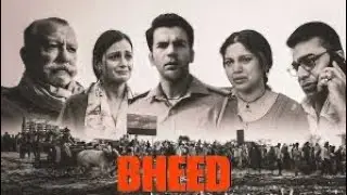 Bheed Movie Review | Bheed Movie Trailer | Announcement | Rajkummar Rao Movie | #shorts #ytshorts