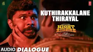 Kuthirakkalane Thirayal  Dialogue | Nellikkampoyil Night Riders  |  Mathew , Meenakshi Unnikrishnan