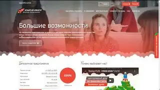 ПРОВЕРКА САЙТА ST-PROF.NET ЛОХОТРОН?