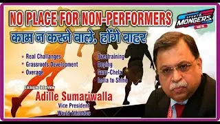 Exclusive Interview with Adille Sumariwalla | Future of Indian Athletics Begins at the Grassroots.