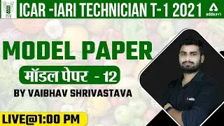 ICAR IARI Technician 2021 Classes | ICAR Technician Model Paper | Paper 12 | By Vaibhav Shrivastava