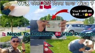 VFX गरेको कति दिनमा लाग्छ Visa? 😳 Nepal 🇳🇵 To Denmark 🇩🇰 Visa Process. #razeetgurungvlog #denmark
