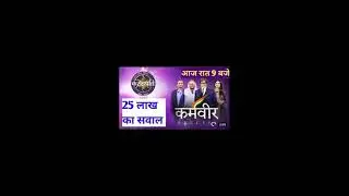 today karmaveer special