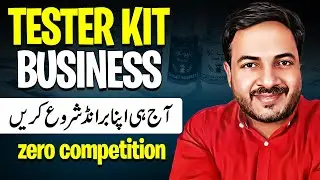 Tester Kit Perfume Brand Start up | Perfume Business Start up in Pakistan