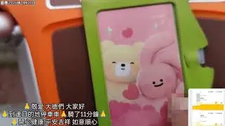 跪恩@台東玄濟宮「苗栗後龍山邊媽祖得兩次連續三聖筊。國曆20260122🙏無錄影時連續三聖筊後內心浮起念頭錄影跪著請示聖母錄影得聖筊後請問宮廟長官可以錄影🙏再得連續三聖筊台東玄濟宮鄔馨茹是東方紫薇聖人