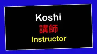 INTERPRETATION Japanese Skiing Interpreter Host