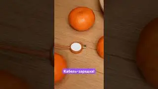 Кабель-зарядка для Apple Watch! ⌚️