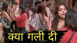 Bigg boss 19 Promo Farhana  को ये गली देना पड़ा Malti को भारी,क्यों हुई हाथापाई दोनों लड़कियों मै