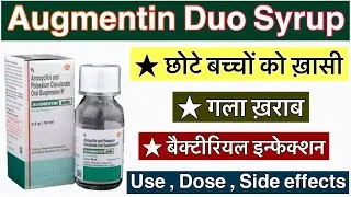 How to use Augmentin Duo Syrup | Augmentin Duo Syrup Review In Hindi