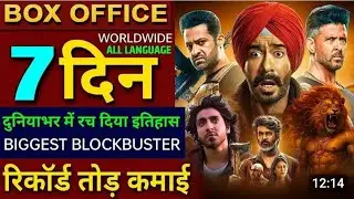 Kingdom Movie Day 7 Box Office Collection