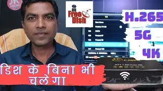 LRIPL 5G 4k UHD TV Box Lifetime FREE Bina Dish Wala Set Top Box | LRIPL 4k H.265 UHD Android Box