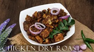 Chicken Dry Roast | Chicken Recipe Ideas | Bokaai Chicken Dry Roast | Spicy Non-Veg Sides
