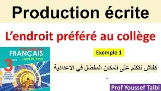 3ème année collège , son endroit préféré au collège