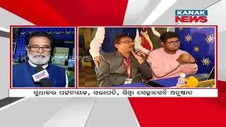 Three Generation Of A Family Sits In An Mind Game Competition In Jeypore
